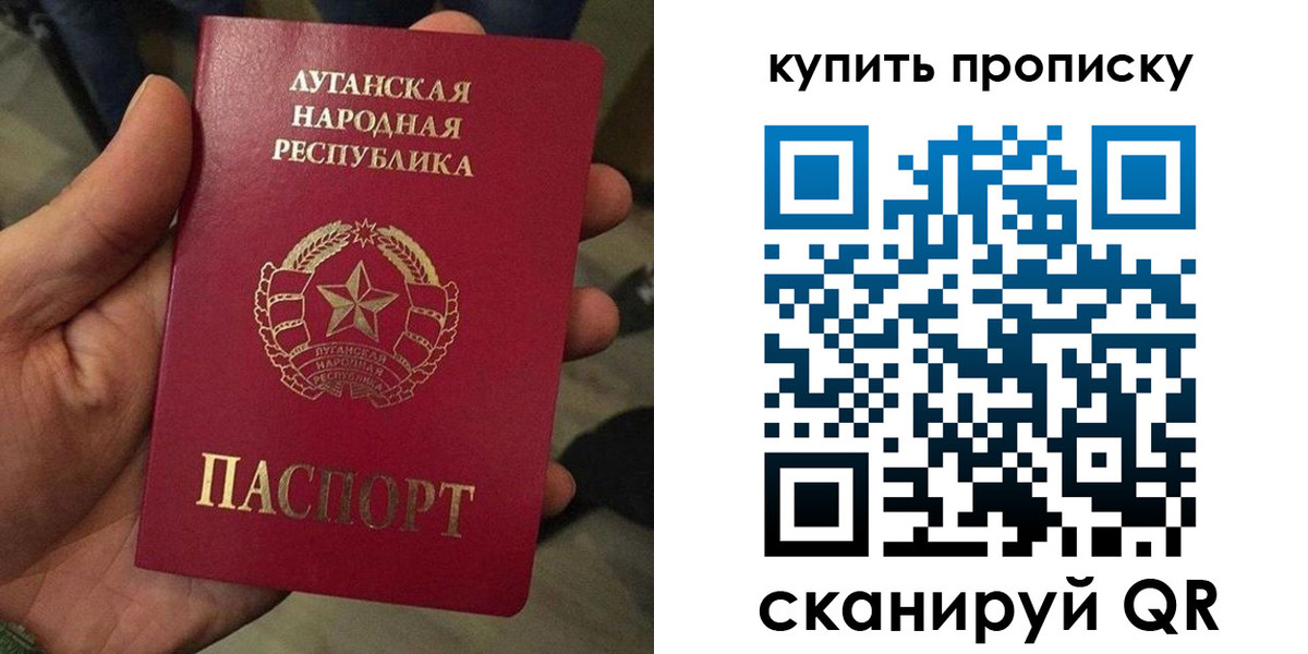 прописка для работы в Махачкале