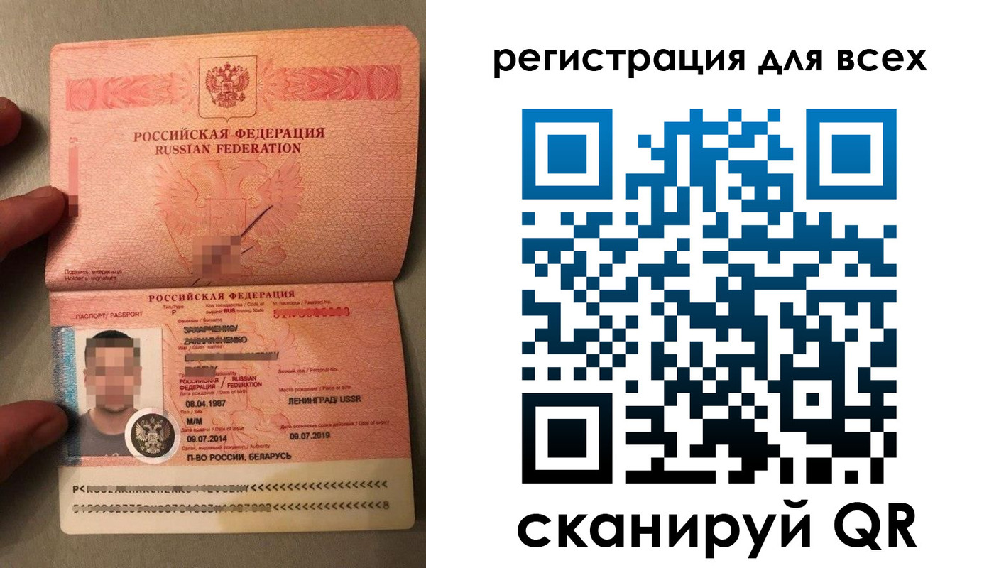 прописка от собственника в Махачкале