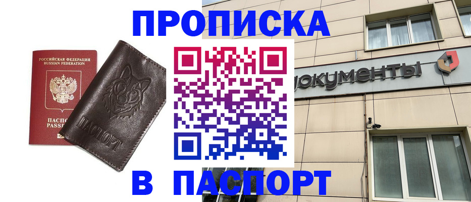 форма 3 в Махачкале